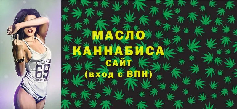 Дистиллят ТГК Wax  Камбарка 